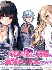 宝可梦XY剧场版 分镜稿 资讯配图
